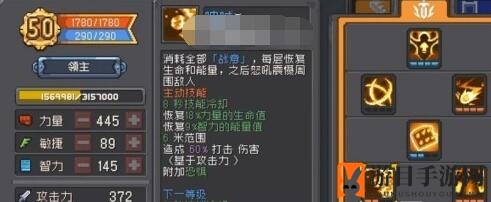 《元气骑士前传》飞盾流领主搭配详解
