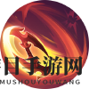 《决胜巅峰》花火角色介绍一览