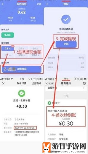 《世界学霸》新手玩法攻略