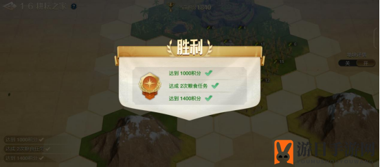 《世界启元》文明创想地块搭配（1-6）耕耘之家详细步骤攻略