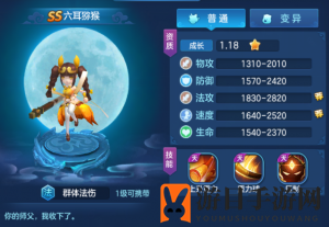 《仙灵觉醒》新手法术输出高手