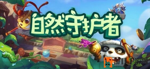 《不思议迷宫》植树节活动任务介绍