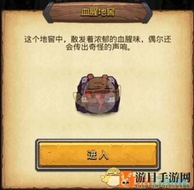 《不思议迷宫》爱丽丝古堡打法一览