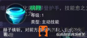 《东京战纪》笛口雏实介绍