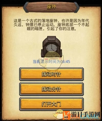 《不思议迷宫》爱丽丝古堡打法一览