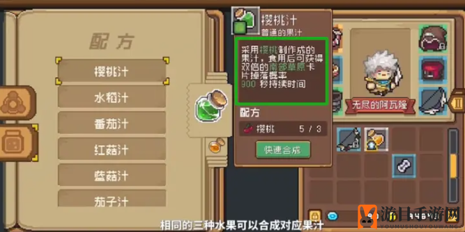 《元气骑士前传》药水商人位置及解锁方法