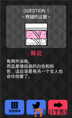 《你身上有她的香水味》第19关 自来卷的他