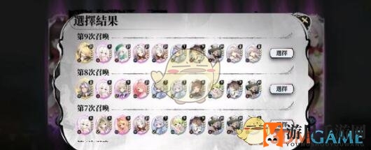 《光隙解语》银蓝海滩宝箱位置介绍