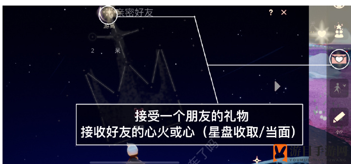 《光遇》3.16每日任务攻略