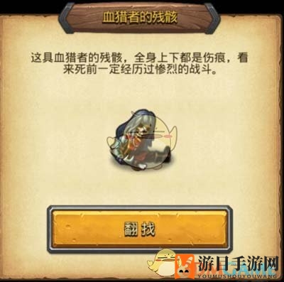 《不思议迷宫》爱丽丝古堡打法一览