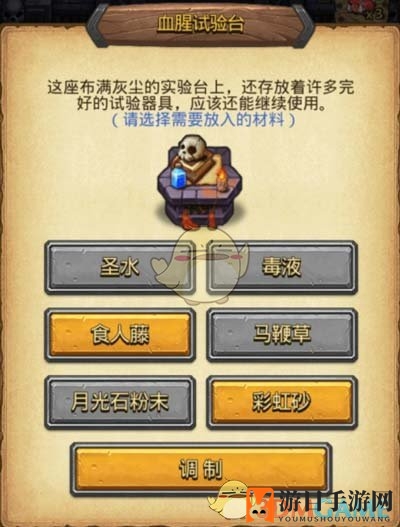 《不思议迷宫》爱丽丝古堡打法一览