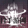 《交错战线》艾穆尔技能介绍