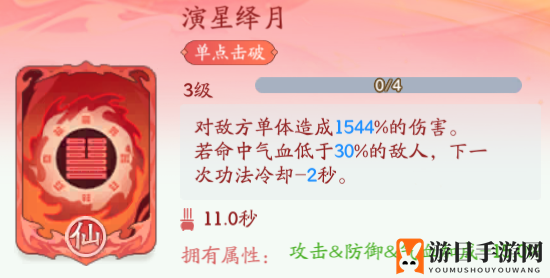 《仙侠大作战》镇妖塔玩法攻略
