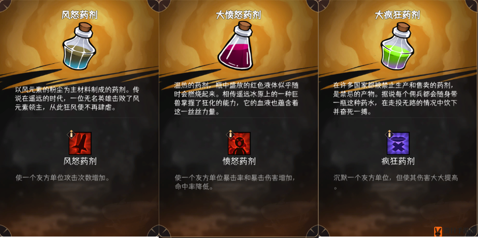 《冒险寻宝然后打败魔王》莉莉丝武器装备选择推荐