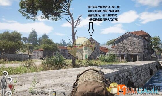 《人渣scum》A2港口物资位置分布，详细搜集指南