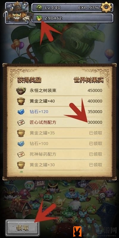 《不思议迷宫》匠心药剂获取方法