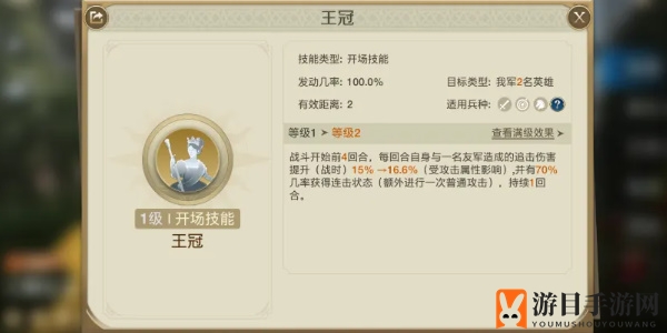 《世界启元》三狮女王介绍