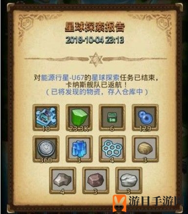 《不思议迷宫》混沌域开启方法介绍