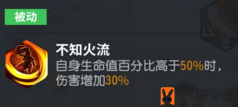 《全明星激斗》不知火舞技能分析