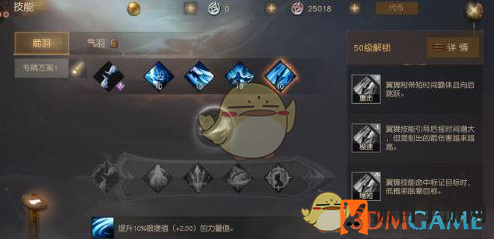 《九州海上牧云记》鹤雪职业技能详解