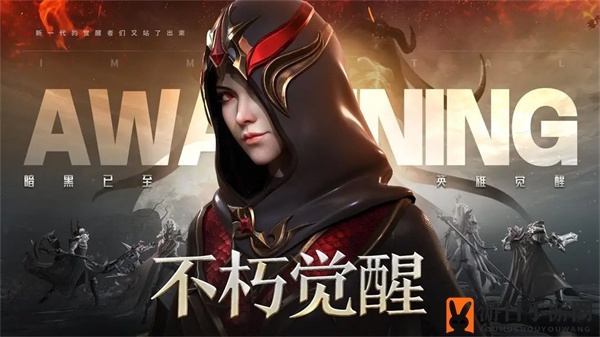 《不朽觉醒》兑换码大全2024