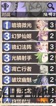 《仙剑奇侠传九野》卡组攻略：揭秘陆明灵属性卡组构建与优化