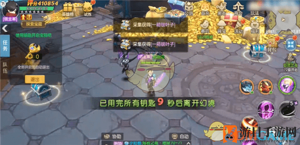 《云上城之歌》注销角色方法介绍