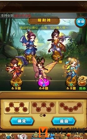 《仙剑奇侠传》手游阵容搭配攻略：揭秘强力搭档搭配秘籍，提升战斗胜率