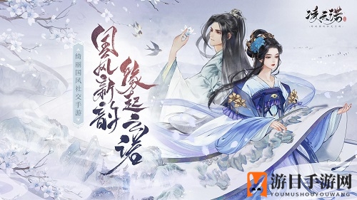 《凌云诺》2022公测礼包兑换码大全