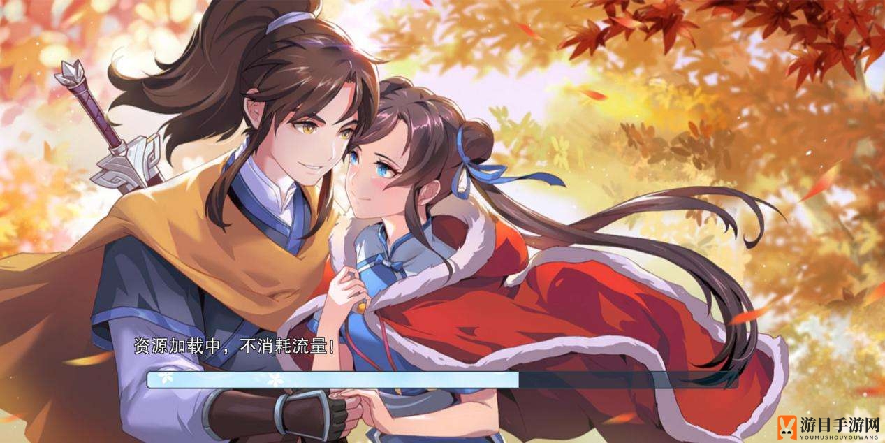 《仙剑奇侠传移动版》礼包兑换码一览
