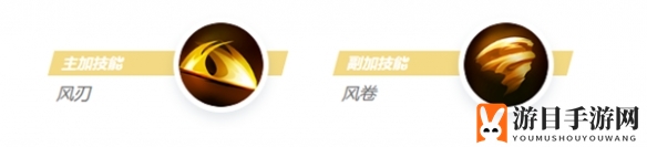 《决胜巅峰》维尔角色玩法介绍