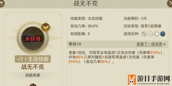《世界启元》斯辛加玩法介绍