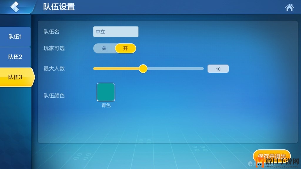 《乐高无限》区域选阵营系统介绍