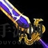 《乱斗西游2》七星剑：名器蓝装，法坦控制新选择