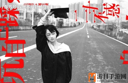 《二十不惑》壁纸分享