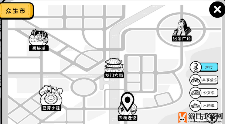 《众生游》求学之路攻略