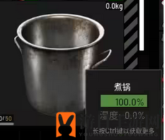 《人渣scum》烹饪食材道具一览及详细操作指南