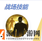 《决胜巅峰》克林特最强出装徽记推荐