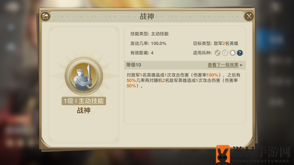 《世界启元》越打人越多阵容搭配推荐