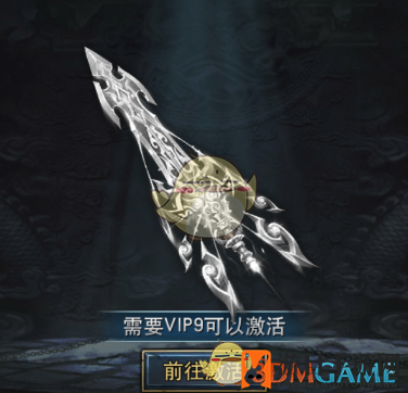 《传世霸业》混沌圣剑强度一览