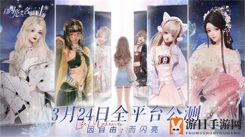 《以闪亮之名》氪金攻略