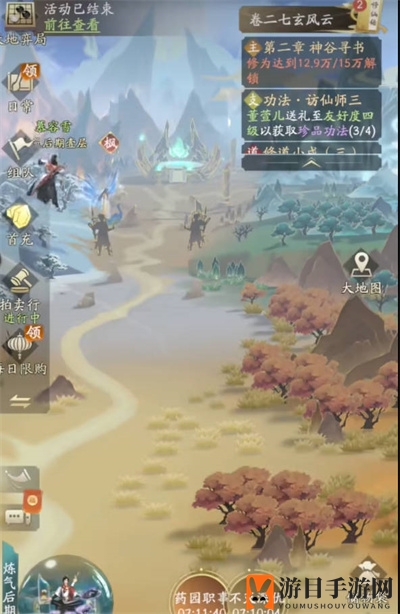 《凡人修仙传》人界篇公测兑换码一览