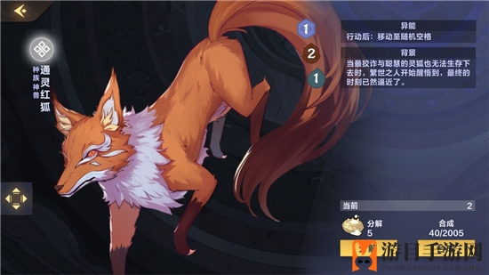 《仙剑奇侠传九野》狐狸姐妹金卡组推荐