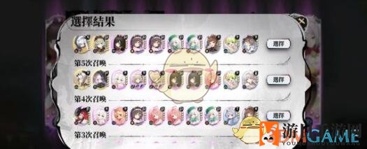 《光隙解语》银蓝海滩宝箱位置介绍