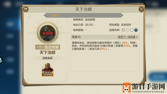 《世界启元》越打人越多阵容搭配推荐