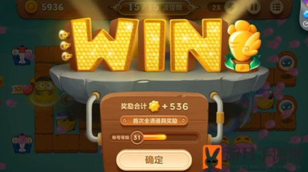 《保卫萝卜3》码头第37关通关攻略