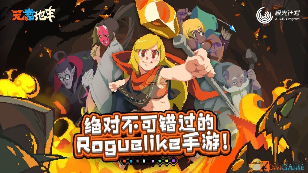 《元素地牢》手游麦迪尔BOSS攻略：一招制胜，揭秘隐藏Boss技巧