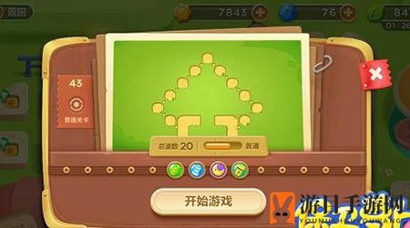 《保卫萝卜3》第43关攻略：轻松通关赢金萝卜