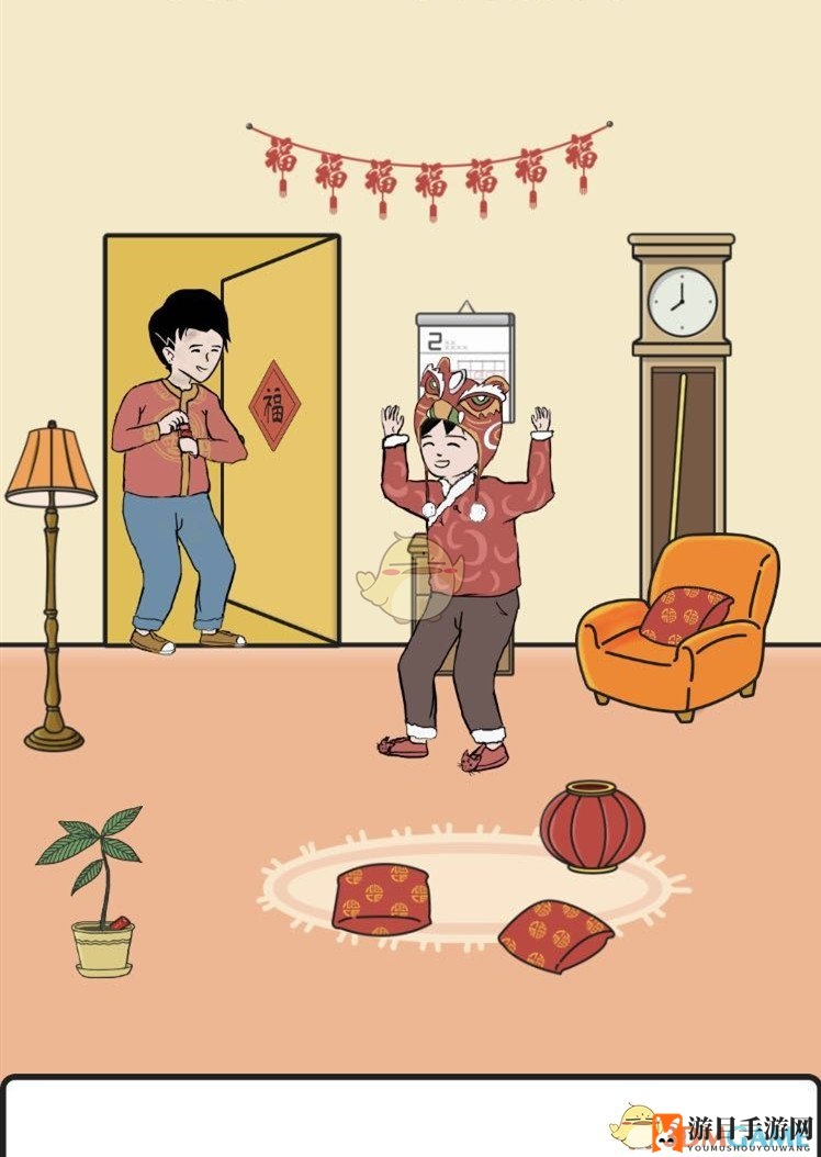 《中国式熊孩子》第7关红包攻略