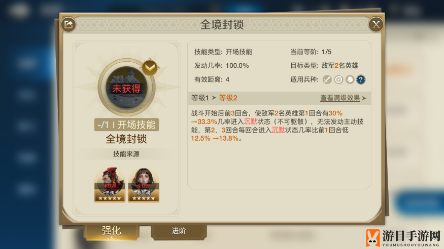 《世界启元》控制向传奇技能搭配推荐